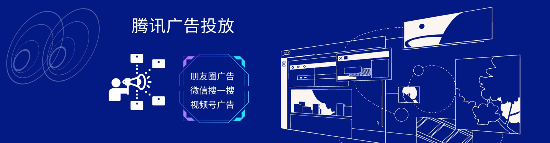 镇雄快手信息流