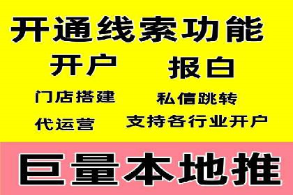精准信息流投放策略：行业领先企业的成功经验